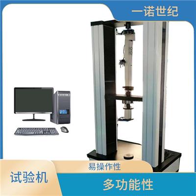 医用口罩拉力试验机 多功能性 性能可靠