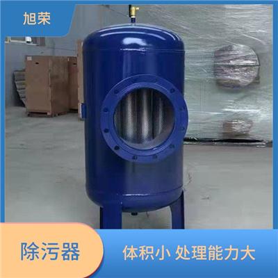 广州螺旋脱气除污器型号 可连续长时间工作