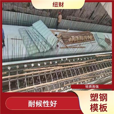 涵洞塑钢模板怎么批量购买 耐腐蚀性强 施工效率高