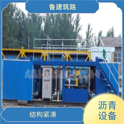 太原改性沥青生产设备 夜光石路面 使用方便