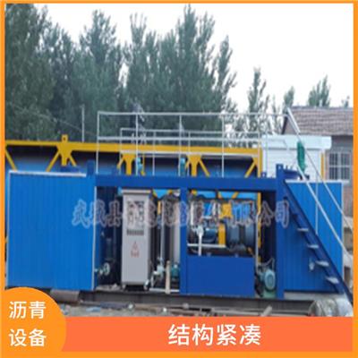 南京改性沥青设备 石墨烯 智能自动化控制
