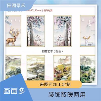 延安发热画价格 客厅卧室装饰家用 电暖画改造
