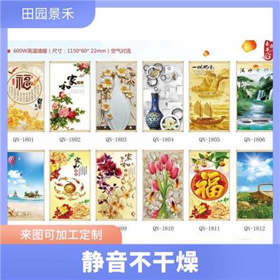 宝鸡电暖气片安装 客厅卧室装饰家用 电暖气片