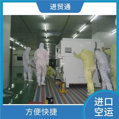 危险品进出口空运注意事项 随叫随到 提高运输效率