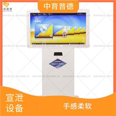 情绪宣泄设备哪家实惠 耐磨性佳 智能化程度高