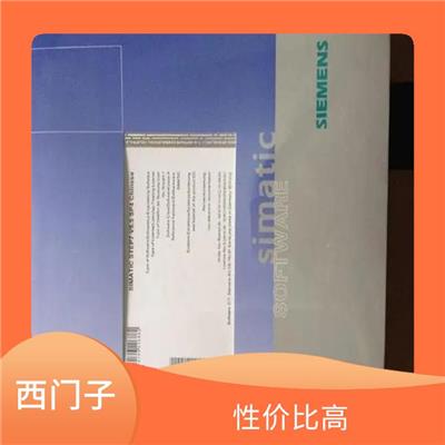 邢台西门子WinCC亚洲版6AV6371-1DH073AM0