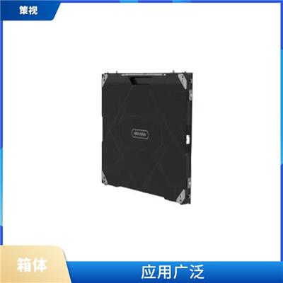 怒江海康箱体型号 应用广泛 均匀亮度
