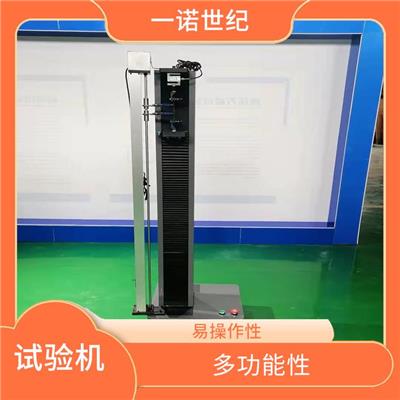 多试样高温持久试验机 高精度 源头厂家