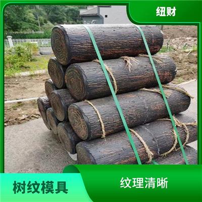 树纹模具怎么买 纹理清晰 应用广泛