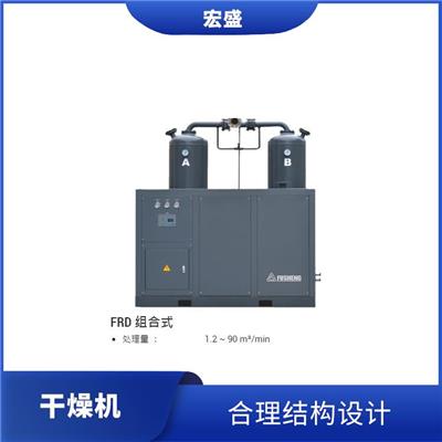 广东压缩空气干燥机供应 冻干效果好 放水时长