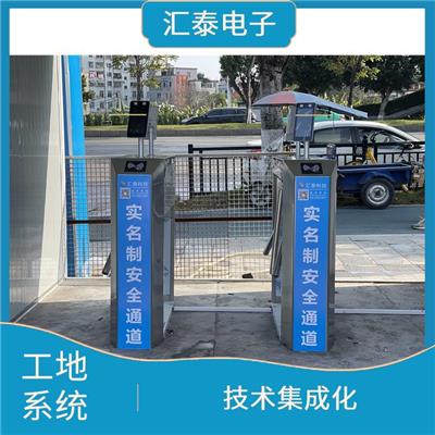工地实名制 性能稳定耐用 人员信息管理系统化