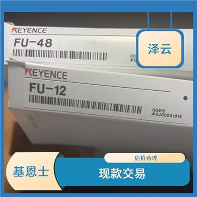 镇江回收基恩士设备规格 估价合理 回收效率高