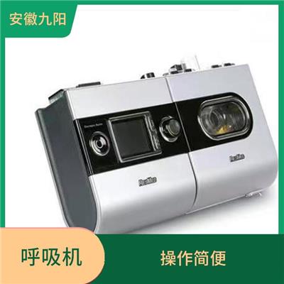 滁州呼吸机租用 方便灵活 方便患者携带和使用