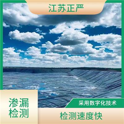 西安人工湖土工膜渗漏 检测速度快 不需要对湖体进行破坏性操作