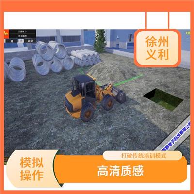 装载机 物流方向实训设备 硬件配备好 还原真实工作操作