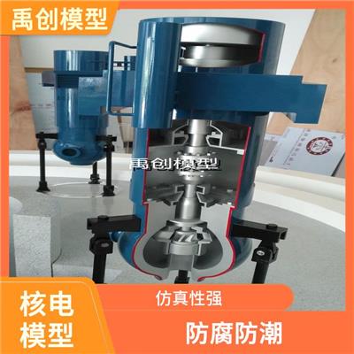 核聚变模型厂家 生动逼真 整体美观结实