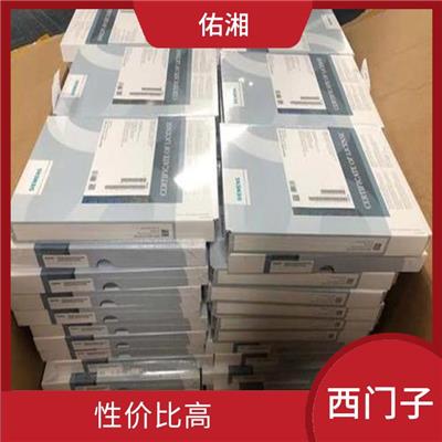 长治西门子WinCC亚洲版6AV6371-1CA07-0AX0