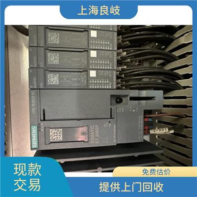 浦东新区欧姆龙PLC回收 看货报价 快速响应 及时联系