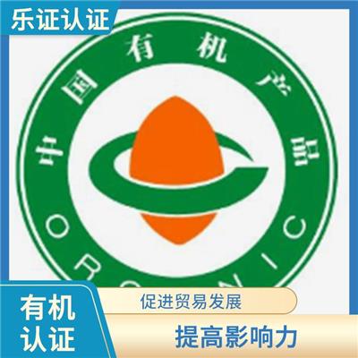 安徽**认证条件 提高顾客满意度