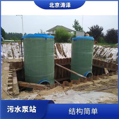 济南污水提升泵站方案 结构简单