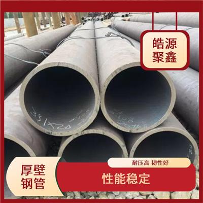 四川厚壁无缝钢管 锅炉钢管加工