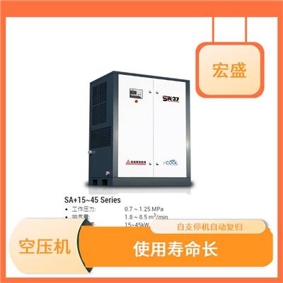 南沙区空压机维修 内置智能控制