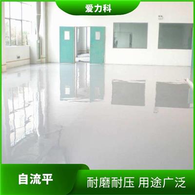 山东快干自流平水泥 施工简便 色彩丰富 施工快捷