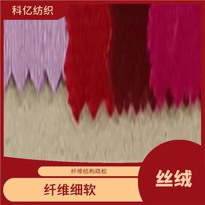 红色丝绒 质地轻盈 纤维结构疏松