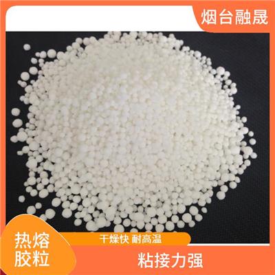 菏泽防水卷材热熔胶粒 流动性适中 粘接强度高