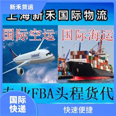 发快递到加拿大 渠道稳定 随时查看包裹状态位置