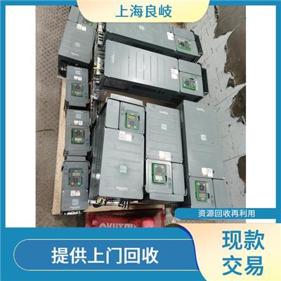 嘉定区变频器回收 价格合理 提供上门回收
