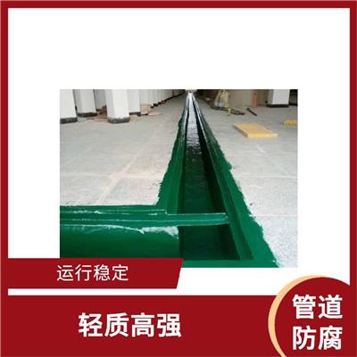 吐鲁番饮用水水池防腐厂家 轻质高强