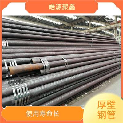 娄底厚壁钢管 锅炉钢管报价