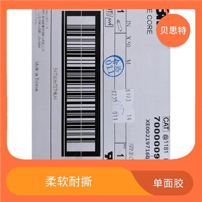 江苏3M3325销售 防水 防油 使用方便