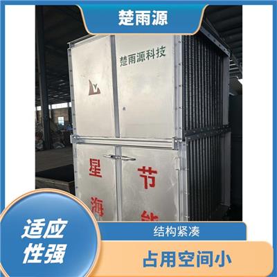 热风换热器型号 易于维护 易于维护和清洗