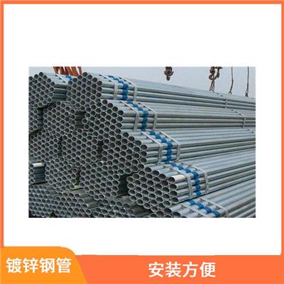 大棚热镀锌钢管报价 德阳热镀锌无缝钢管