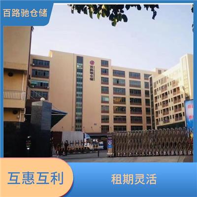 龙岗区仓储仓配 一件代发外包 数字化管理