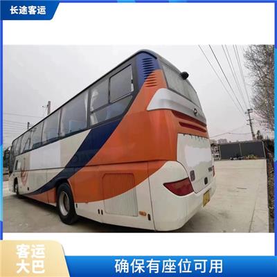 沧州到奉化的客车 提供售票服务 提供多班次选择