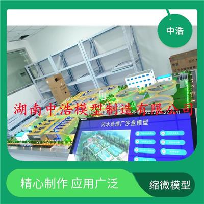 生态循环水养殖系统模型 易于清洗 环保材质 教学展览兼顾