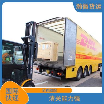 合肥DHL国际快运电话 解决跨境贸易的问题 行情走势
