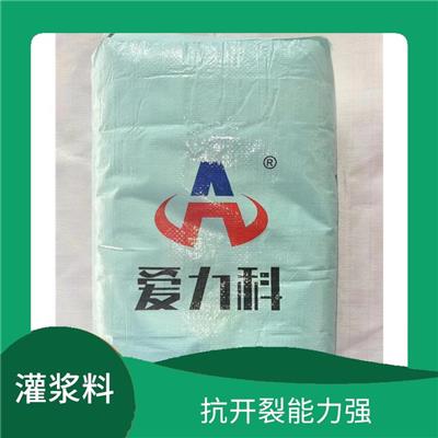 不发火金属耐磨骨料 抗裂性佳 修复美观色差小