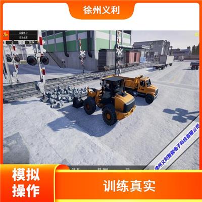 装载机仿真模拟器操作教学仪 高清显示屏 可满足学习及考核需求