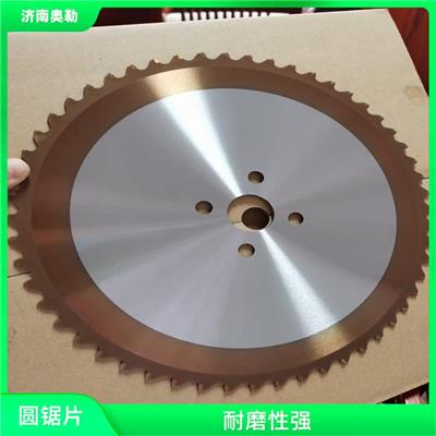 大连圆锯片厂家 适应性广 具有广泛的应用范围