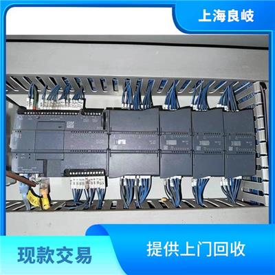 杨浦区西门子PLC回收 看货报价