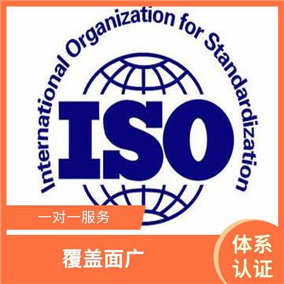 广西ISO9001认证申请条件 案例多 正规流程