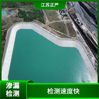西安湖体渗漏 适用于多种类型的湖体 能够将检测数据直接输出