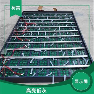 泉州德化 维修单色电子显示屏 匀色性较好 无马赛克现象