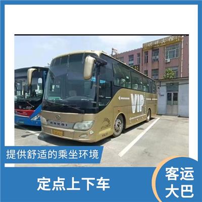 沧州到南宁直达车 提供安全的交通工具 **上下车