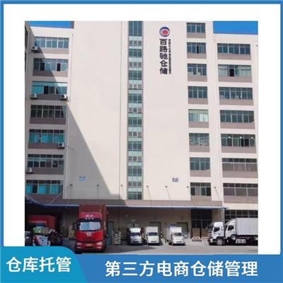 金华电商仓储代发货公司 装载量大 省时省心 仓配一体化方案