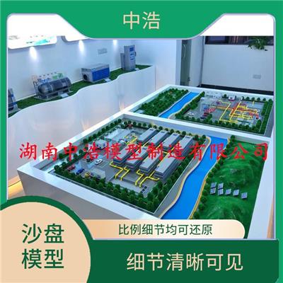 污水处理教学模型 效果逼真 吸引眼球 可增加灯光效果